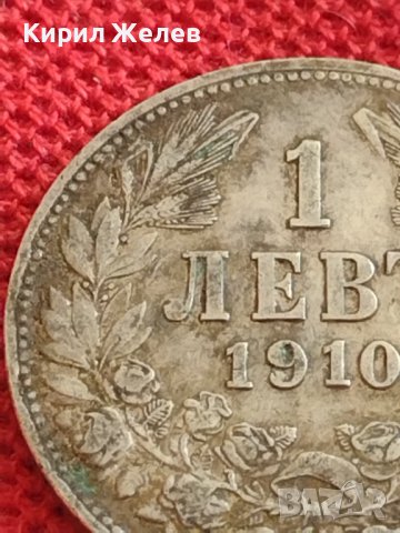 Сребърна монета 1 лев 1910г. Царство България Фердинанд първи за КОЛЕКЦИОНЕРИ 43018, снимка 4 - Нумизматика и бонистика - 43846886