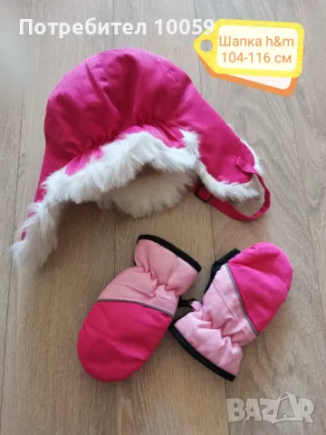 Летни и зимни шапки, шал, ръкавици 1-3 години, снимка 13 - Бебешки шапки - 38158011