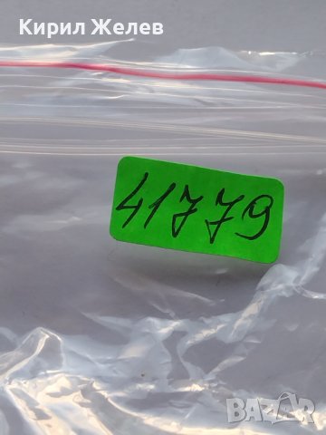 Метална количка полицейски патрул много красива MADE IN CHINA за КОЛЕКЦИОНЕРИ 41779, снимка 8 - Колекции - 43293140