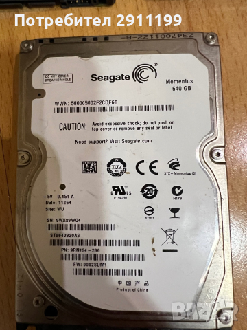 Лот хард дискове, снимка 5 - Твърди дискове - 44881320