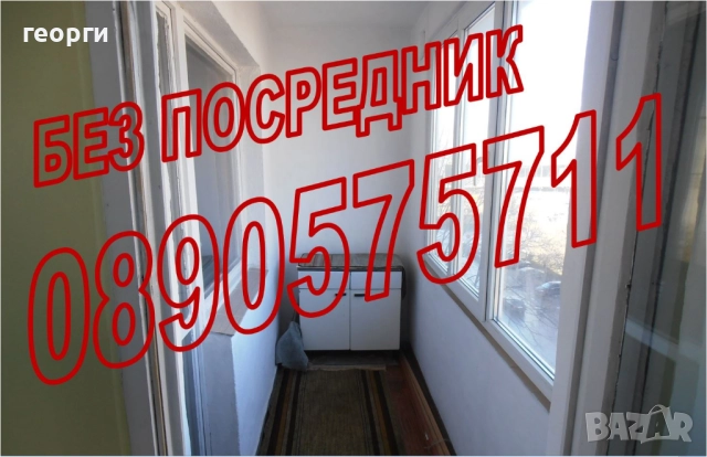 Собственици предлагат за продажба (може и замяна) двустаен апартамент в Люлин 5, снимка 8 - Апартаменти - 52434814