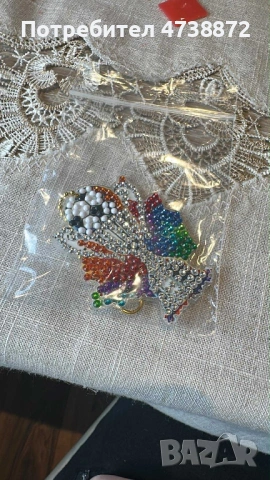 Диамантени ключодържатели 