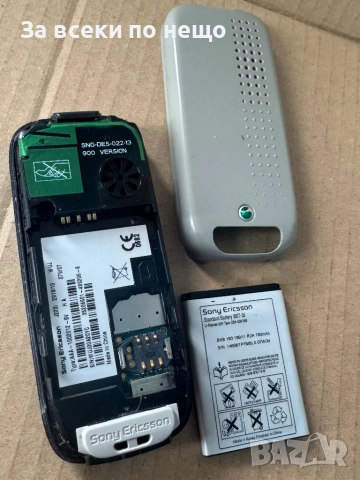 Sony Ericsson J220i, снимка 14 - Sony Ericsson - 52081229