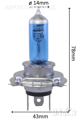КРУШКА H4 24V 70W СИНЯ С БЯЛА СВЕТЛИНА, снимка 2 - Аксесоари и консумативи - 52374677