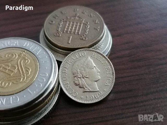 Монета - Швейцария - 5 рапен | 1962г., снимка 2 - Нумизматика и бонистика - 34970326