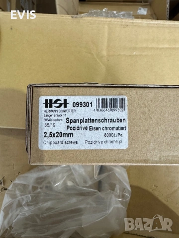 🔩 Продавам винтове 2,5×20 мм
