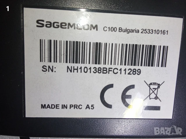 Стационарен телефон Sagemcom, снимка 8 - Стационарни телефони и факсове - 51141973