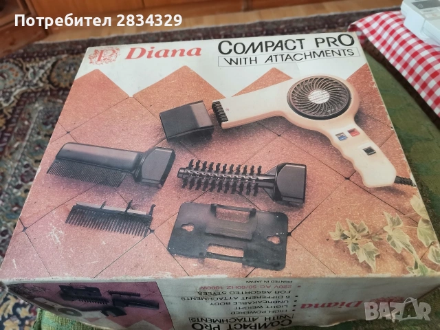 Сешоар "Диана" с акцесоари 