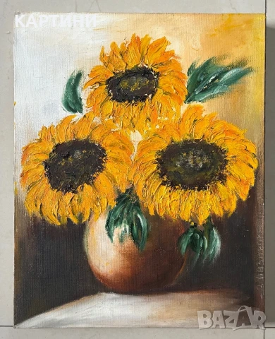Лазарова - картина “Слънчогледи”