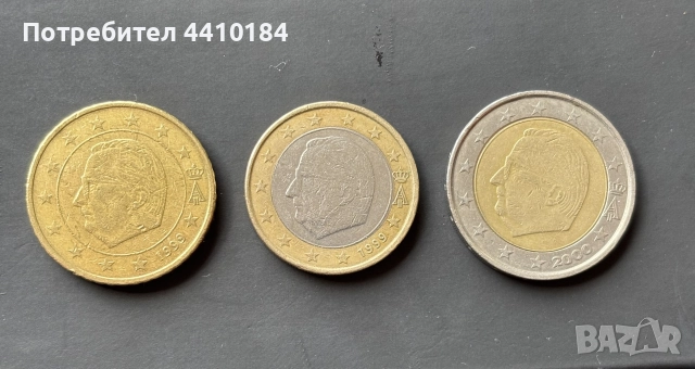 Монети от 2 евро 1 евро и 50 цента