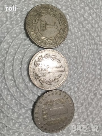 стари монети, снимка 3 - Нумизматика и бонистика - 43313645