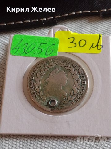 Рядка СРЕБЪРНА Монета 20 КРОЙЦЕРА 1777 г. Император Йозеф II АВСТРИЯ Уникат за КОЛЕКЦИОНЕРИ 43056