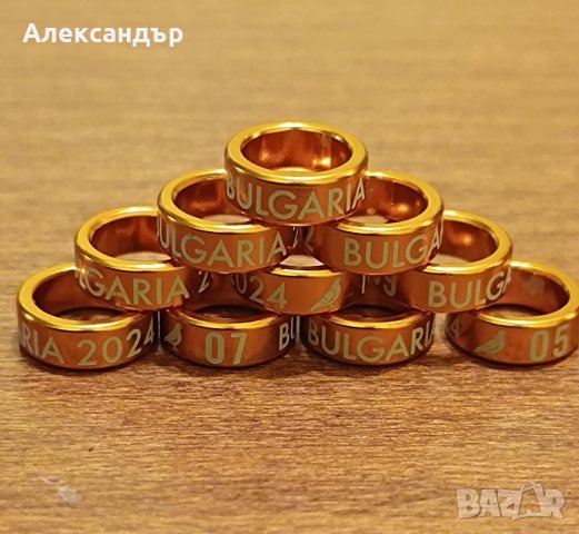 Пръстени за папагали и канари и амадини , снимка 5 - Папагали - 36962897