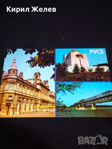 Две стари картички РУСЕ, ПИРИН МУРАТОВ ВРЪХ редки за КОЛЕКЦИЯ 41662, снимка 2 - Колекции - 43112015