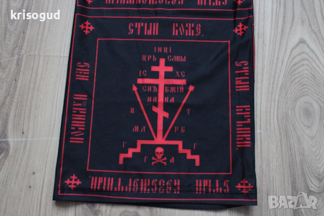 Универсална яка СХИМА ПРАВОСЛАВНИ ОРНАМЕНТИ (Балаквала, бандана, шал)