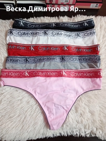 Дамско бельо по 5 броя в кутия , снимка 13 - Бельо - 52635350