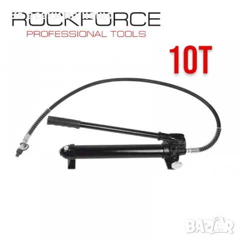 Ръчна хидравлична помпа 10, 20, 30 тона RockForce, снимка 2 - Други инструменти - 50327354