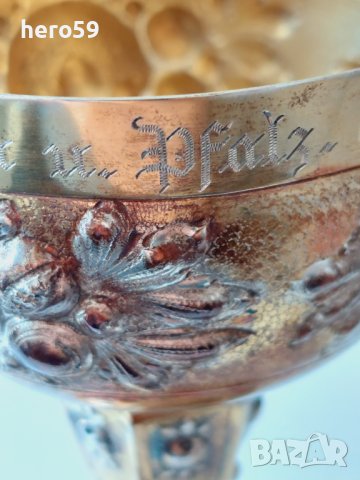 Стара сребърна немска чаша(бокал) с позлата,ръчно кована, снимка 6 - Антикварни и старинни предмети - 43758624
