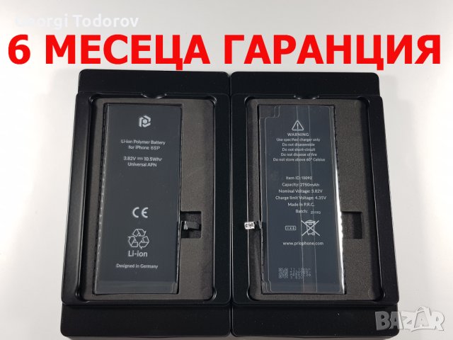 6 МЕСЕЦА ГАРАНЦИЯ за Батерия Iphone 6s Plus