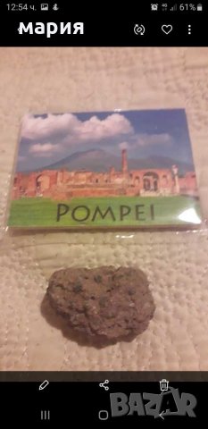  Камък от вулкана Везувий, снимка 1 - Колекции - 28566946