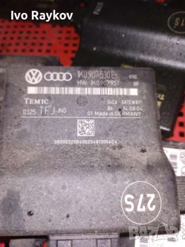 Gateway модул VW Golf 7 , 1K0907530E , снимка 2 - Части - 52527330