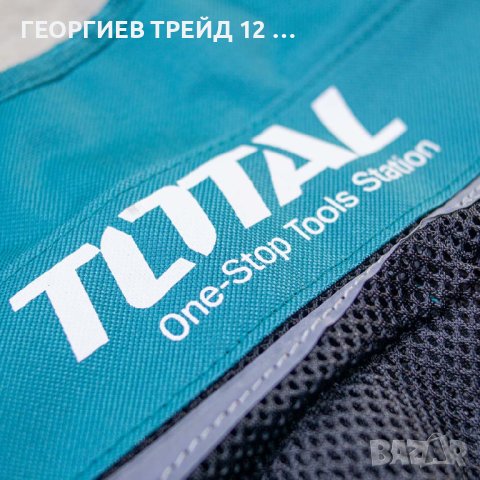 Елек за инструменти TOTAL INDUSTRIAL, 12 отделения - TL IND TTVT1601, снимка 3 - Други инструменти - 43037037