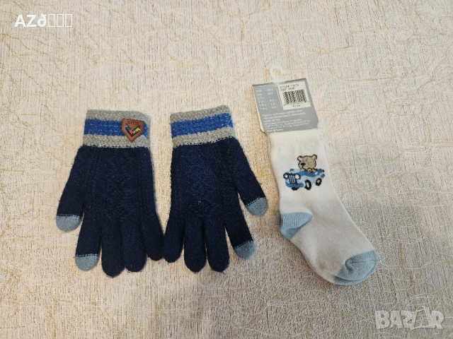 Детски комплект за момче 122/128, снимка 7 - Детски комплекти - 51720403