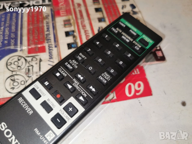 SONY RM-U141 RECEIVER REMOTE-ВНОС SWISS2112251126, снимка 14 - Ресийвъри, усилватели, смесителни пултове - 52864180