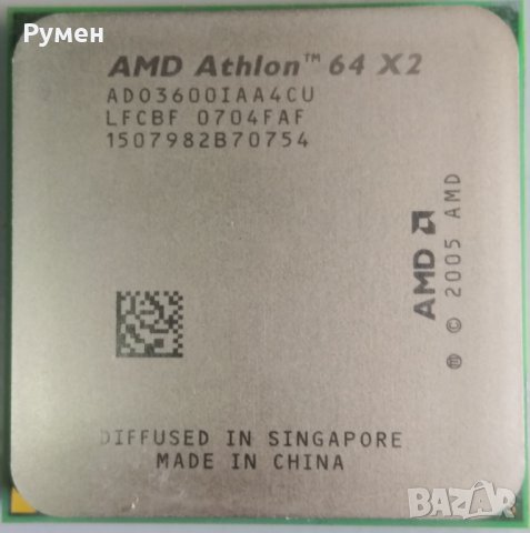Процесор AMD Atlon 64x2, снимка 1 - Процесори - 33283553