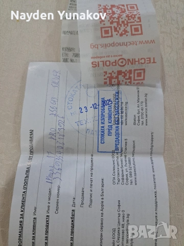 Телефон Айфон 17 Про., снимка 8 - Apple iPhone - 53339201