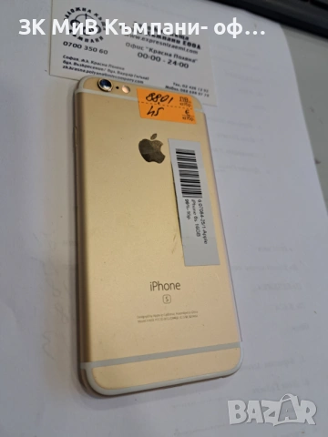 Iphone 6s-16Gb/Bat:99%-07084-25, снимка 2 - Apple iPhone - 53053129