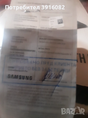 Продавам , снимка 7 - Таблети - 53540272