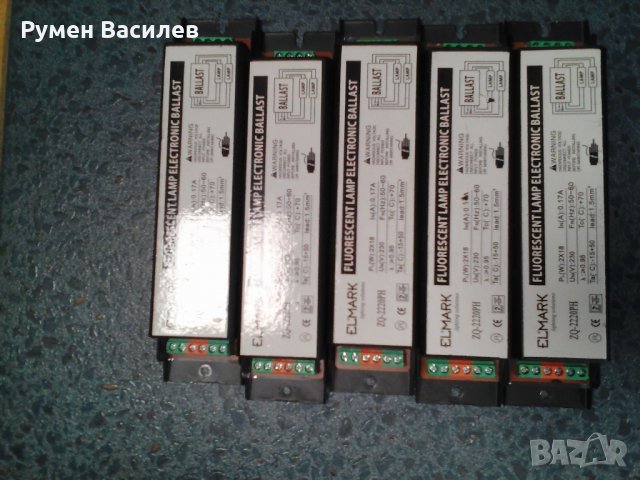 Електроники за луминесцентни лампи, снимка 3 - Други - 28416815