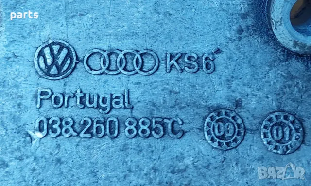 Стойка Компресор Климатик 1.9TDI Ауди А4 Б6 - А4 Б7 - А6
- VW Пасат 5
- 038260885C, снимка 3 - Части - 47596320