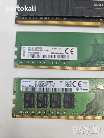 +Гаранция! RAM РАМ памет 16GB 16ГБ 8ГБ 8GB DDR4 Corsair, Kingston, Samsung, Hynix, снимка 10 - RAM памет - 51199840