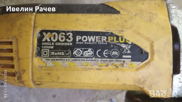 малки шлайфчета, снимка 2 - Други инструменти - 37372057