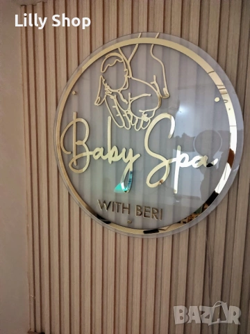 Светеща реклама по индивидуален дизайн