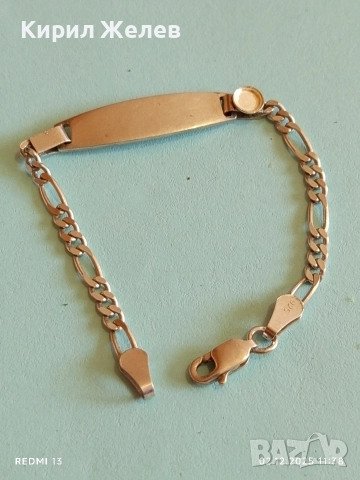 Сребърна гривна ФИГАРО с плочка за гравиране нежна елегантна 52352, снимка 2 - Гривни - 52623604