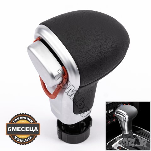 КОЖЕНА ТОПКА СКОРОСТЕН ЛОСТ за AUDI A3 8P A4 A5 B8 A6 C6 C7 A7 4G Q5 Q7 АУДИ А4 А5 Б8 А6 АВТОМАТИК, снимка 6 - Аксесоари и консумативи - 43311246