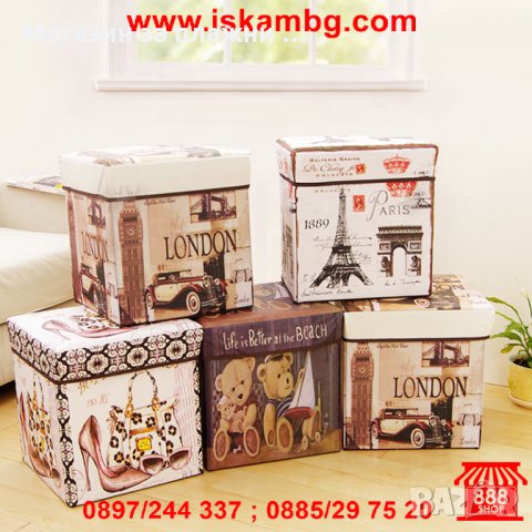 ТАБУРЕТКА ЗА СЪХРАНЕНИЕ ВИНТИДЖ СТИЛ  код 1925, снимка 2 - Други стоки за дома - 28588031