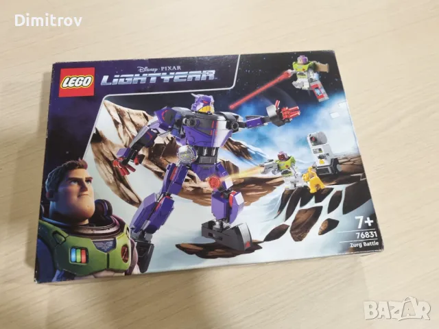 Lego 76831 - Лего играта на играчките