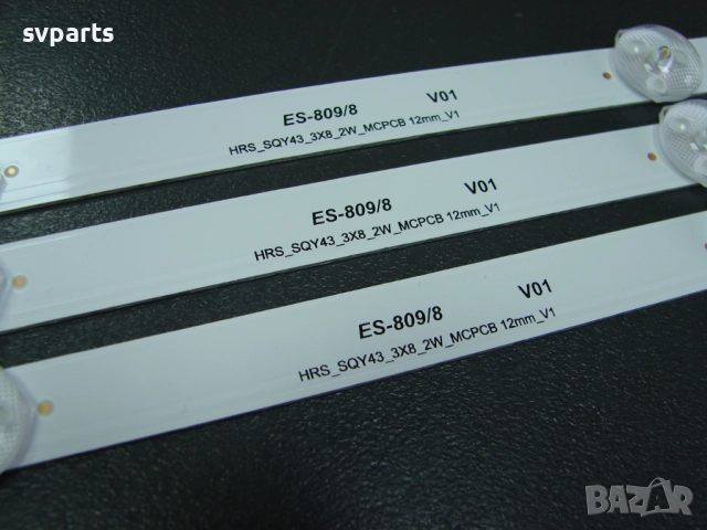 LED ленти за подсветка 43'' HRS_SQY43_3x8_2w_MCPCB 12mm_V1, снимка 2 - Части и Платки - 52208118