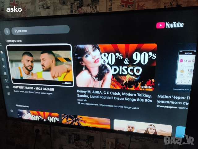 smаrt Tv arieli 55 inch, снимка 9 - Телевизори - 52431841