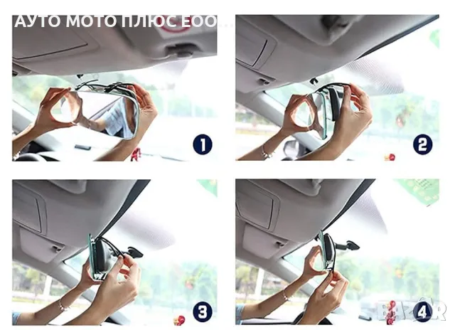 Панорамно огледало за обратно виждане за кола с щипка - 25 см., снимка 7 - Аксесоари и консумативи - 48263575