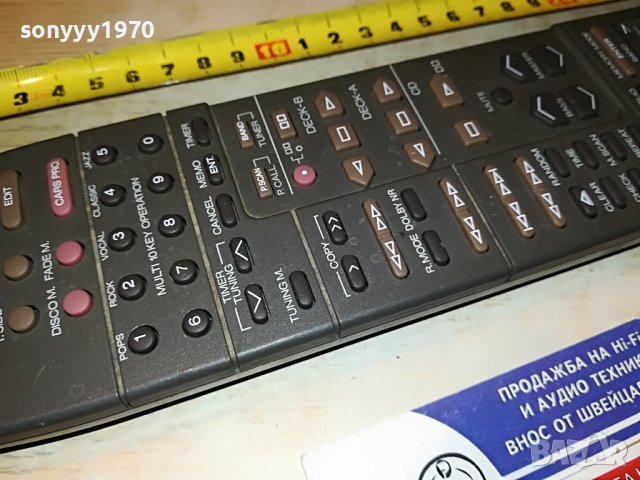 SANSUI REMOTE 2302230754, снимка 9 - Други - 39773670