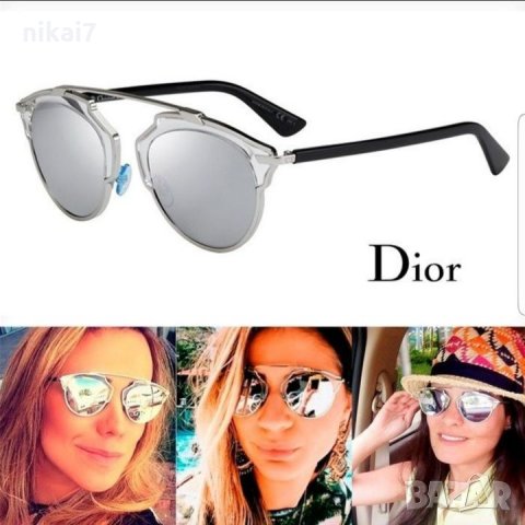 Разпродажба-50%Dior Слънчеви очилаза Reflected UV 400 защит , снимка 3 - Други - 27254171