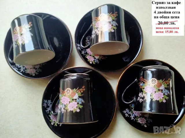 Сервизи и чаши от порцелан, тавичка от йенско стъкло.., снимка 9 - Сервизи - 49235146