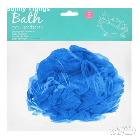 Мрежеста гъба за баня синя - нова, снимка 2 - Други - 53411850