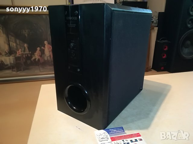 kenwood sw-40ht powered subwoofer germany 2506211951, снимка 3 - Тонколони - 33334677
