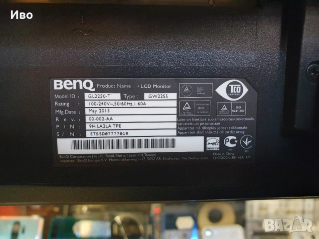 21,5" монитор BENQ LCD Monitor GL2250-T В отлично техническо и визуално състояние.  Размер на диспле, снимка 8 - Монитори - 52035097